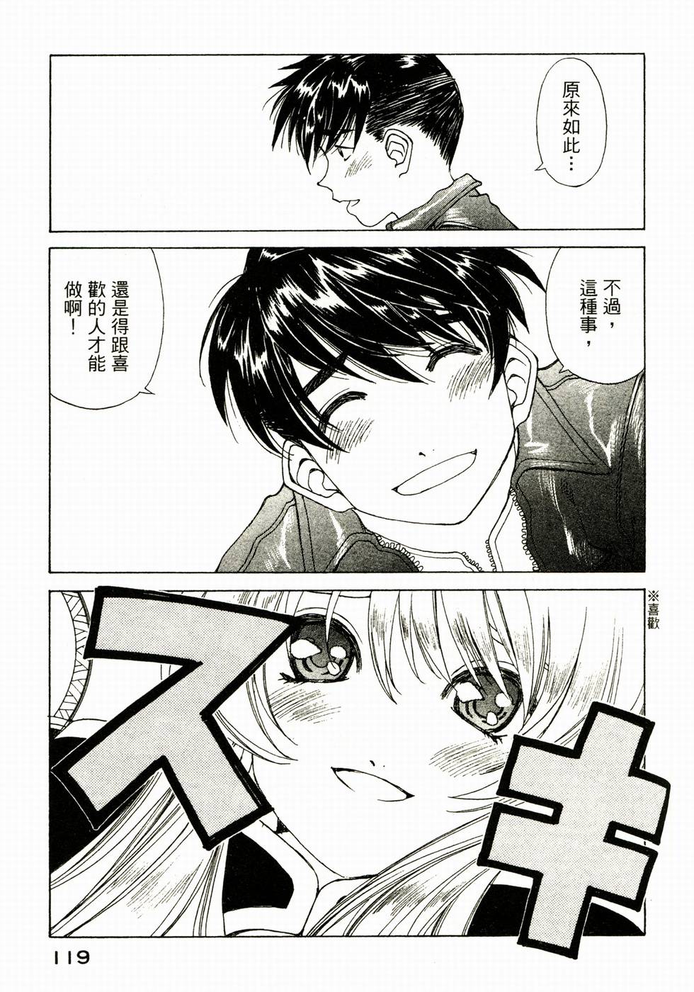 第117页