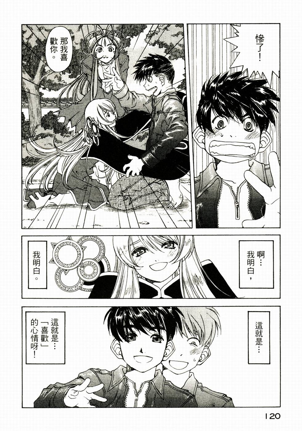 第118页