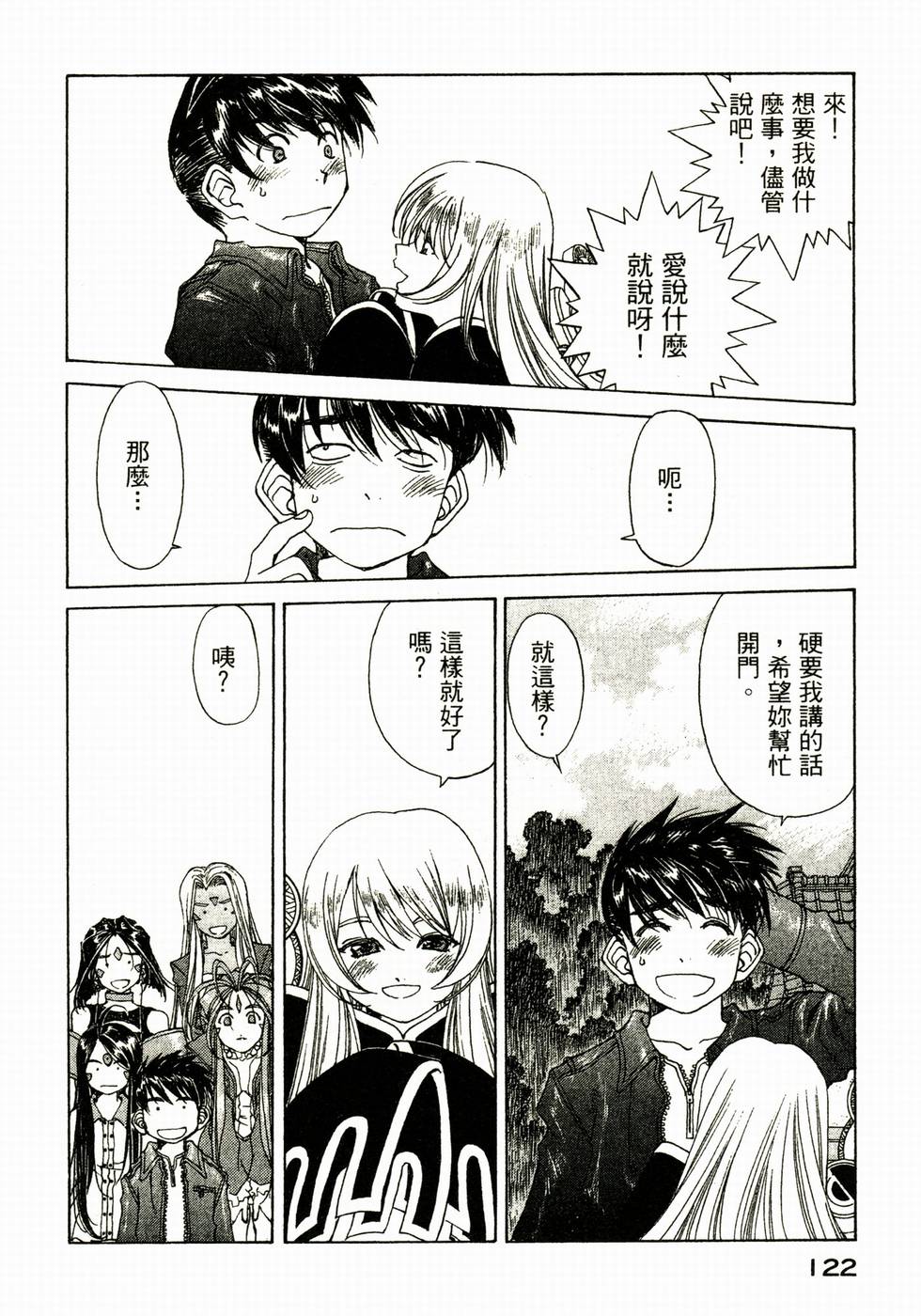 第120页