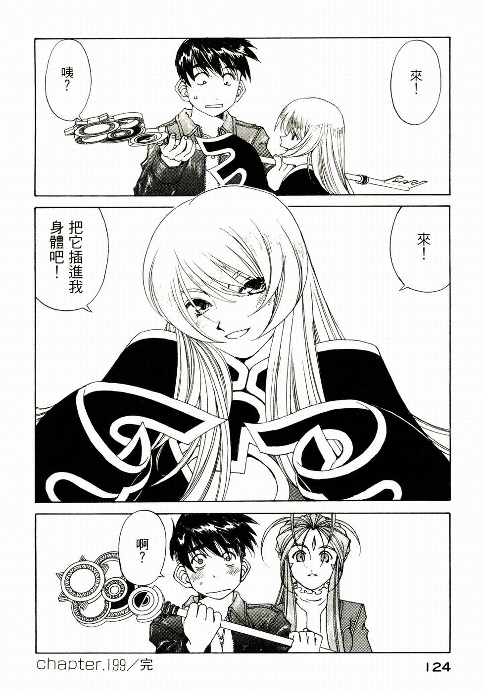 第122页