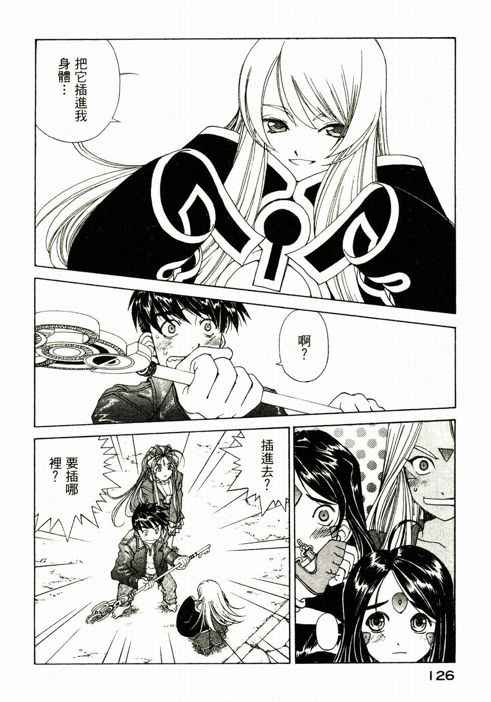 第124页
