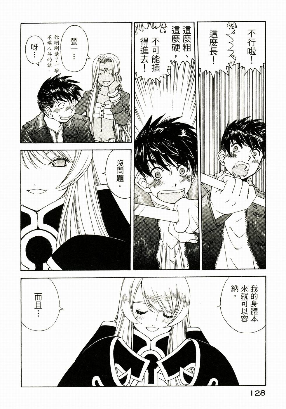 第126页