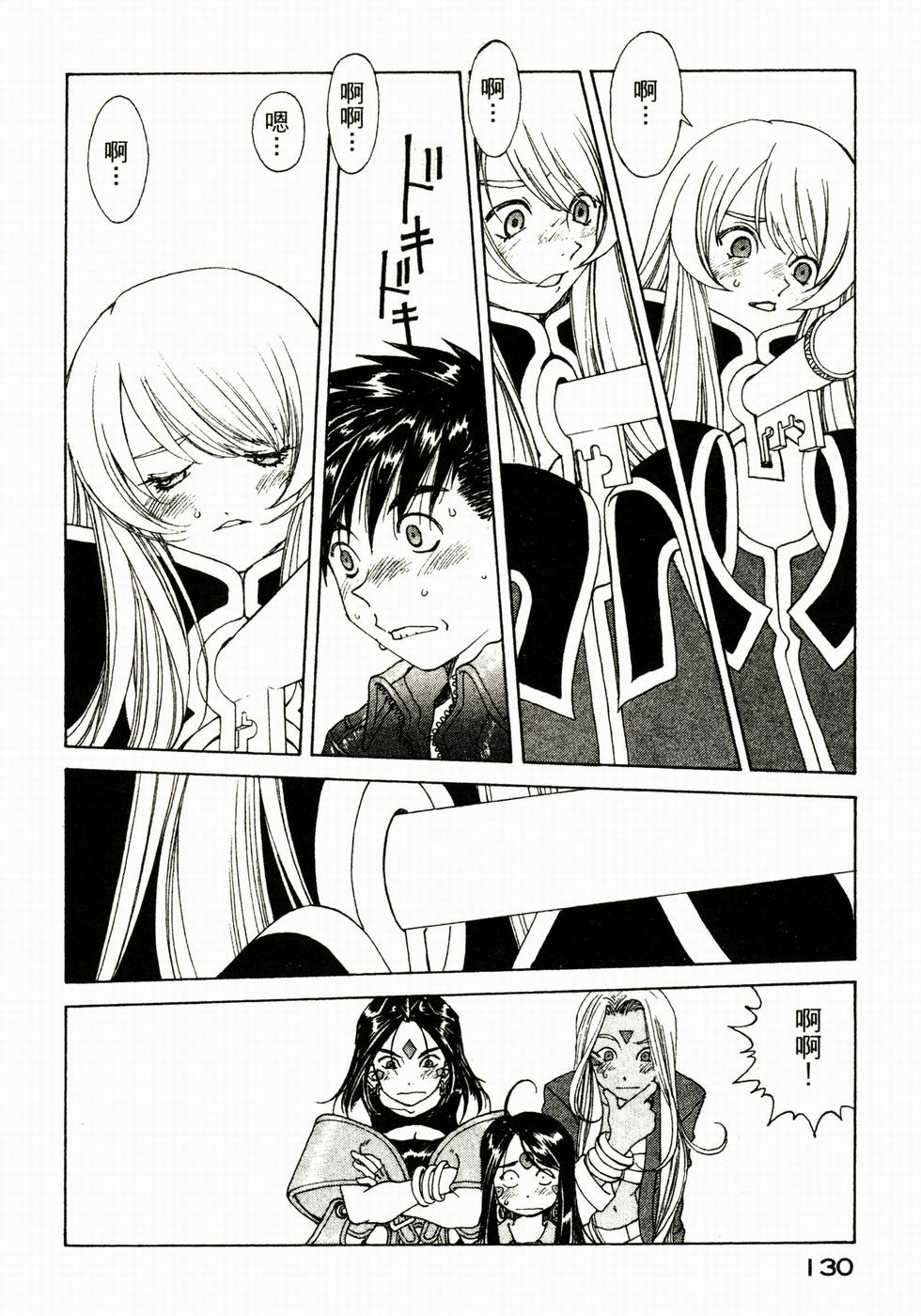第128页