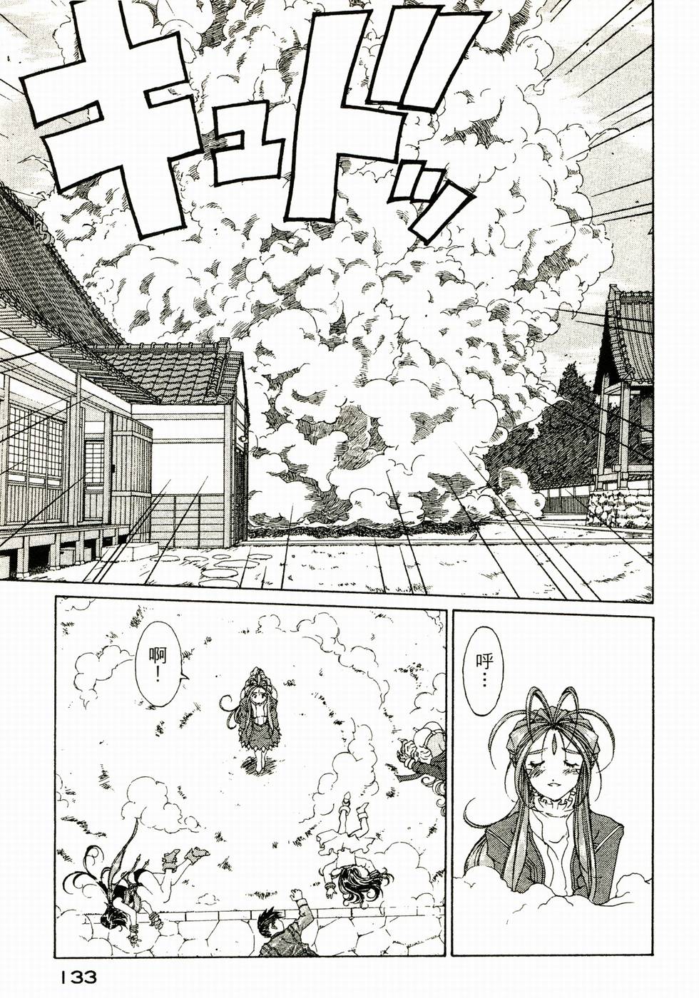 第131页