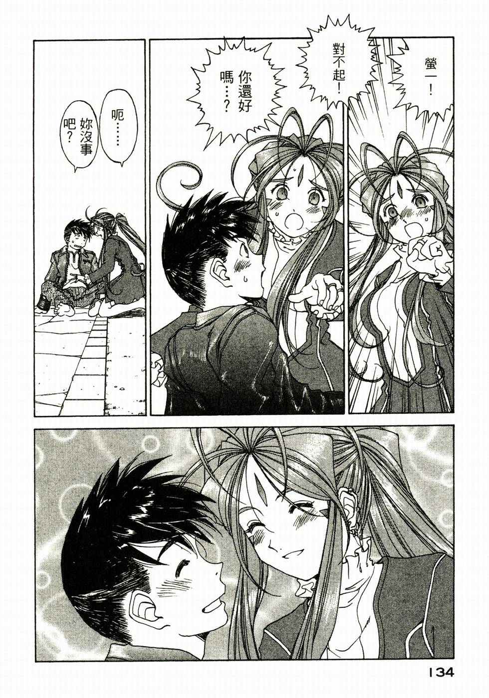 第132页