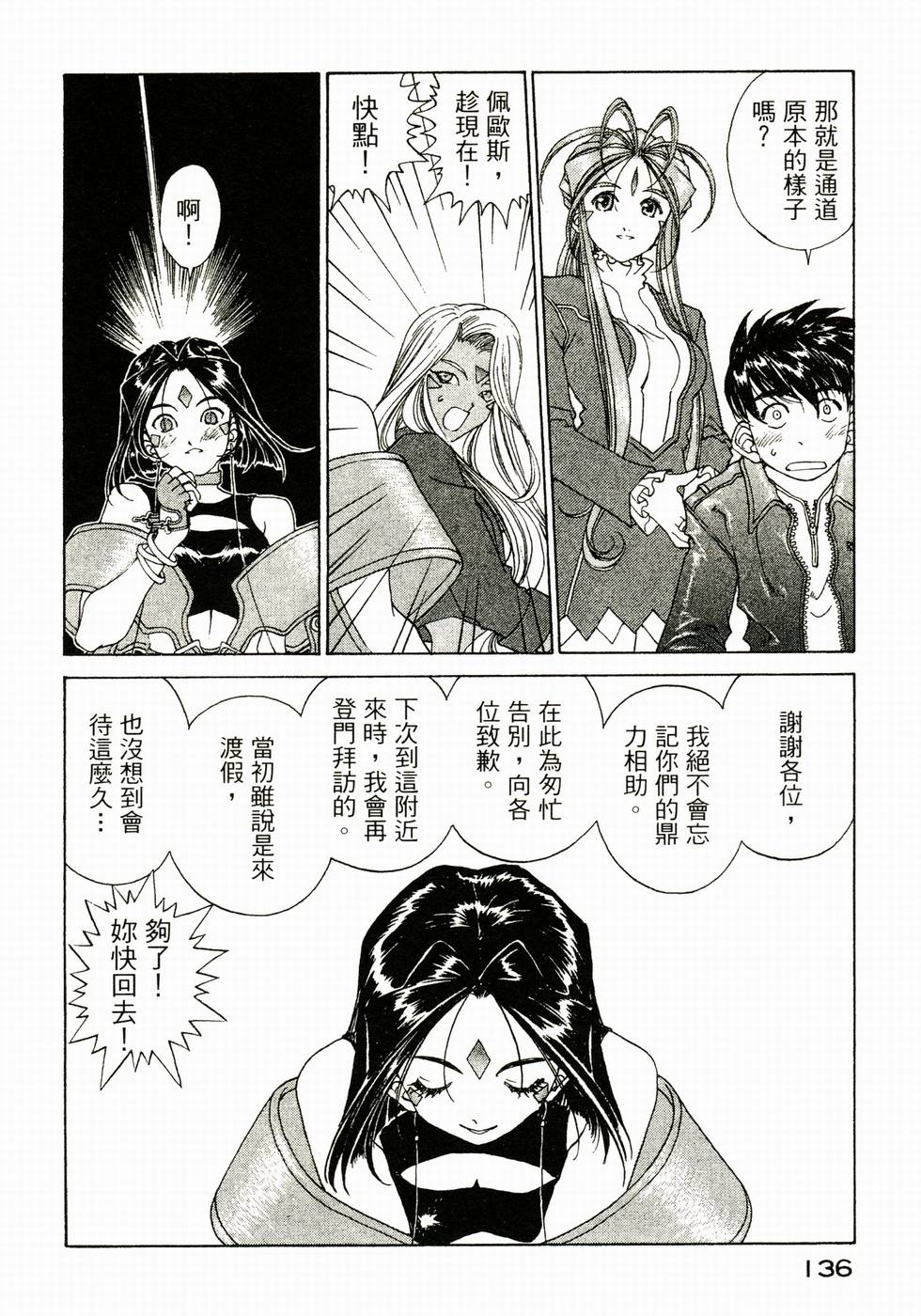 第134页
