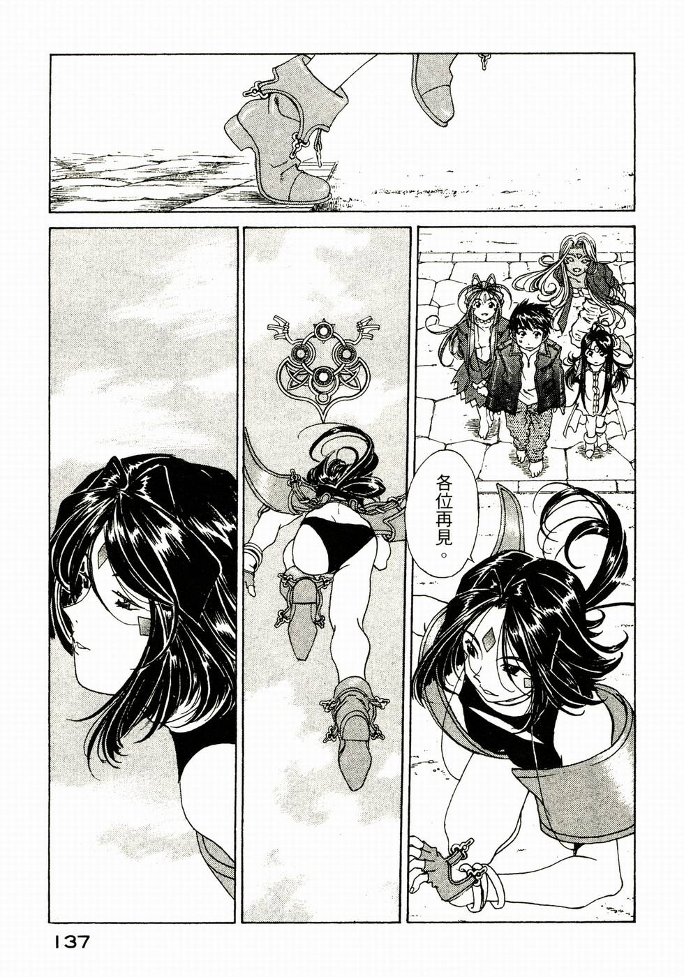 第135页
