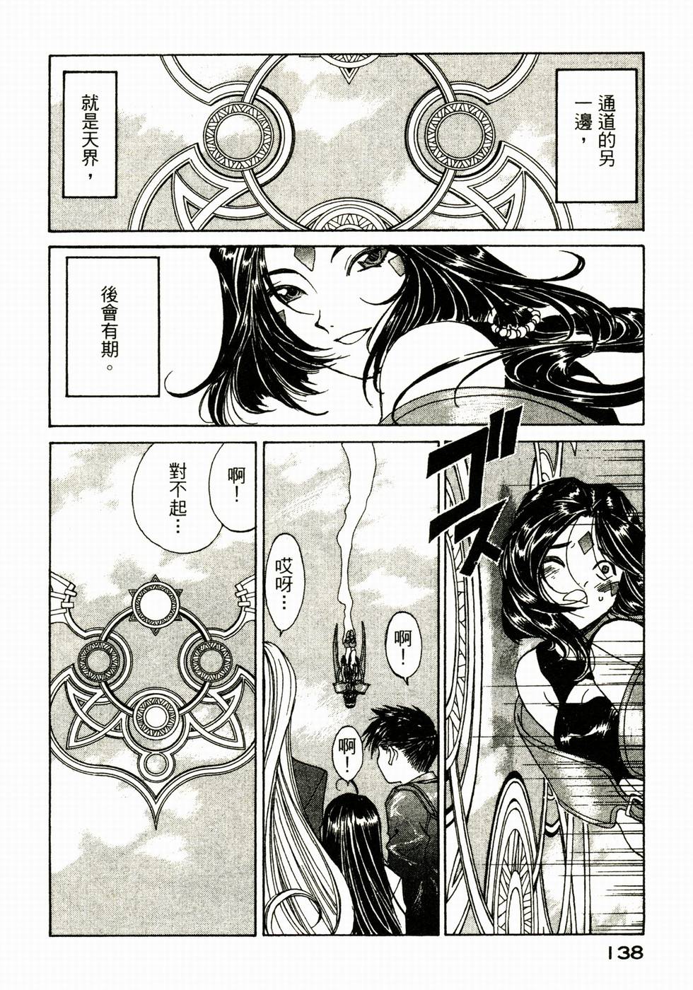 第136页