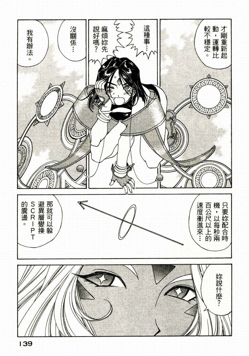 第137页