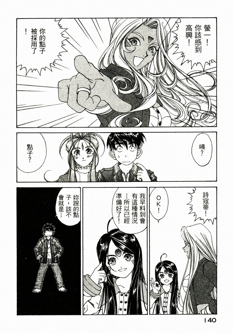 第138页