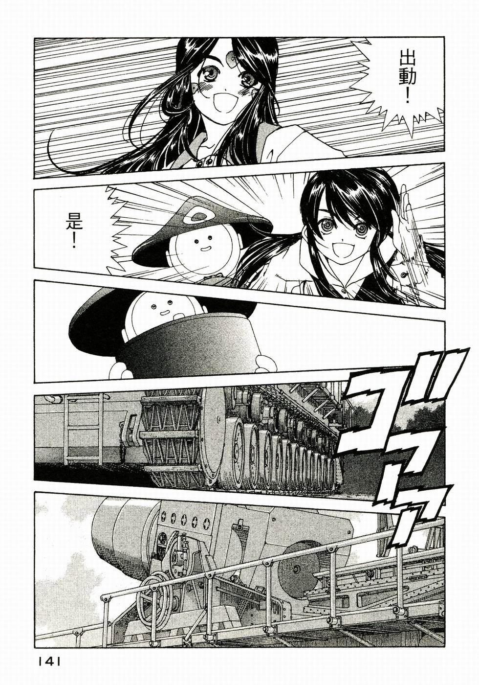第139页