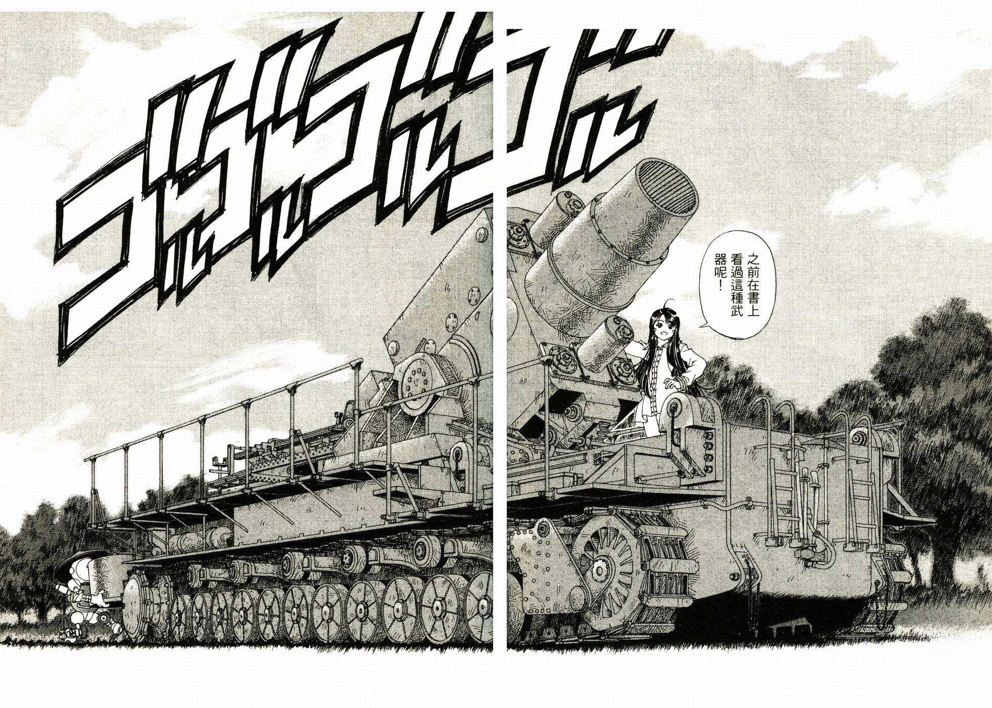 第140页