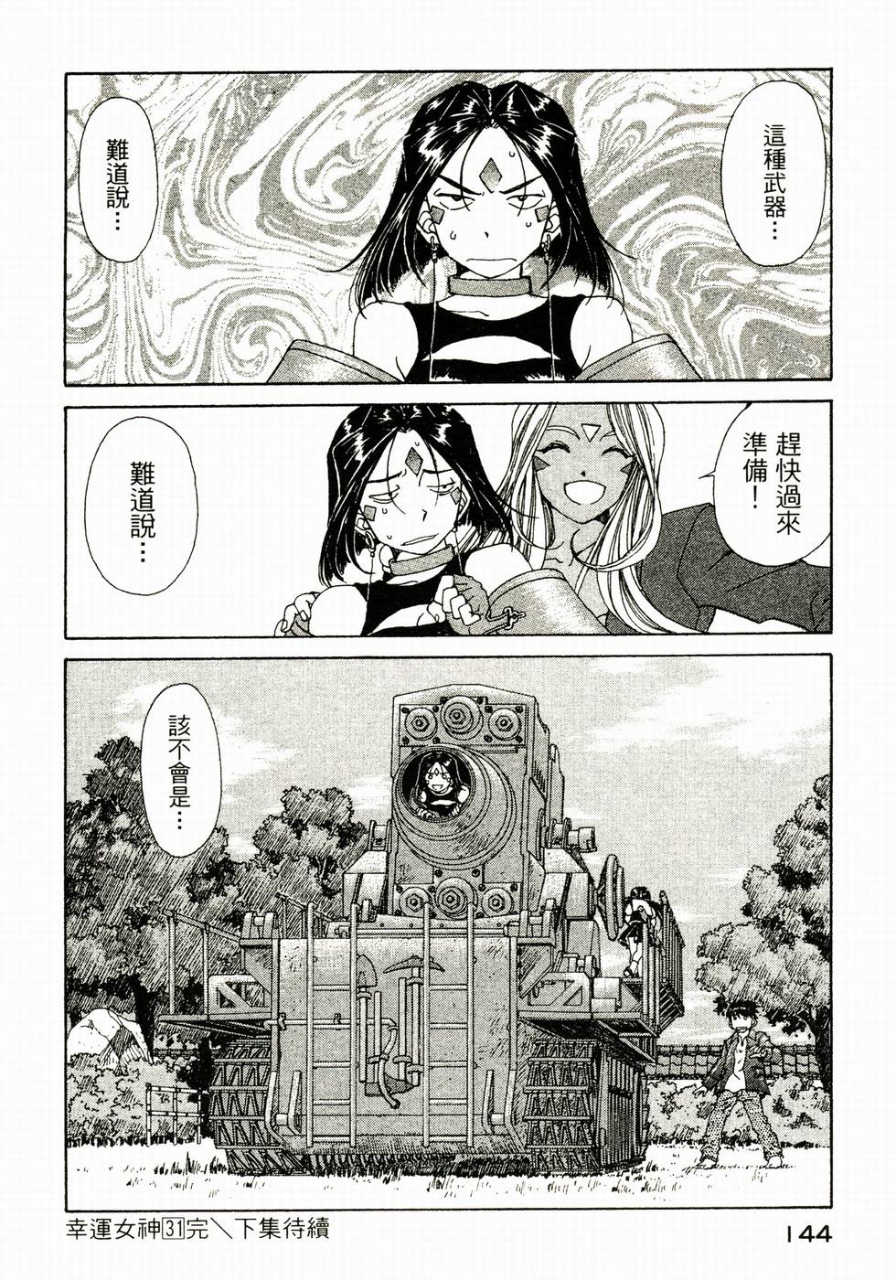 第141页