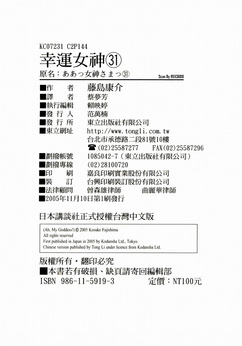 第142页