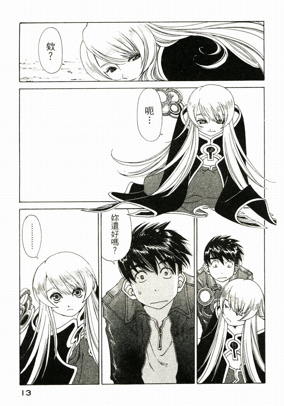 第12页