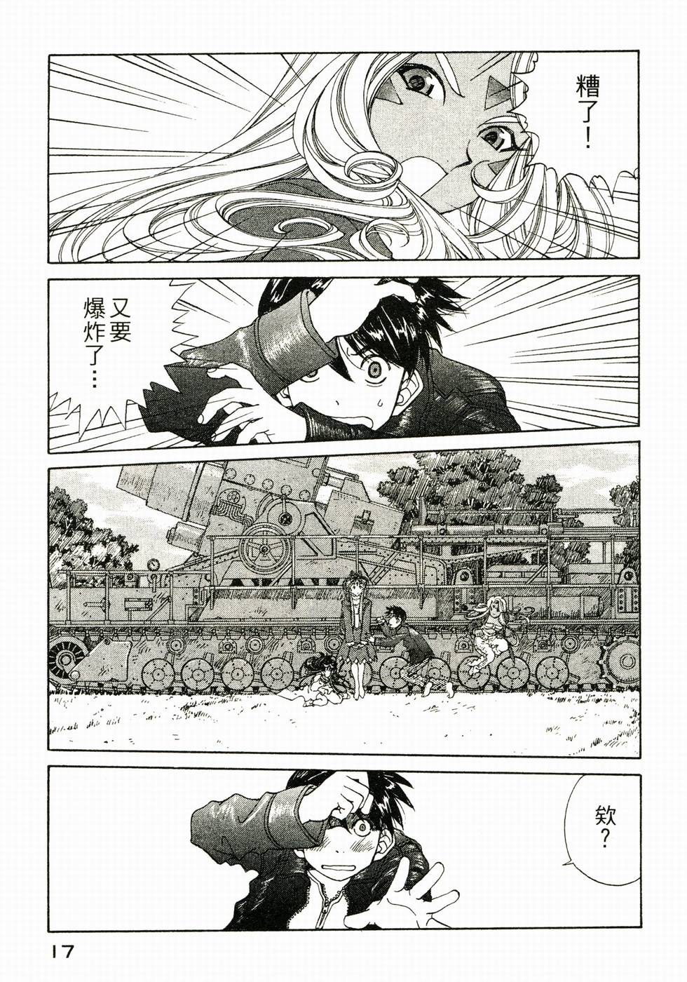 第16页