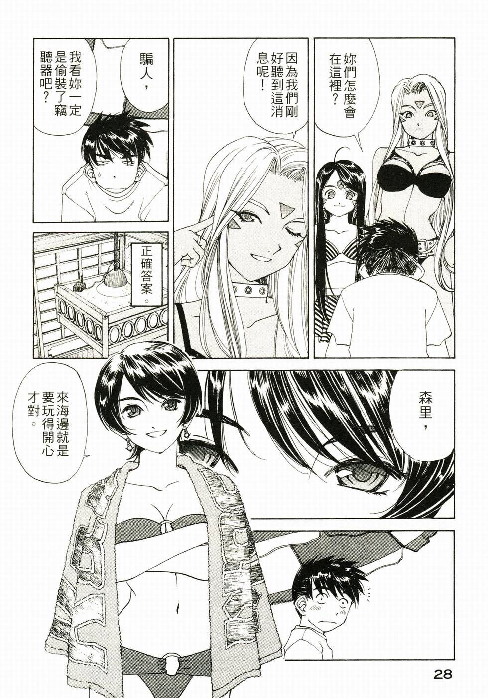 第27页