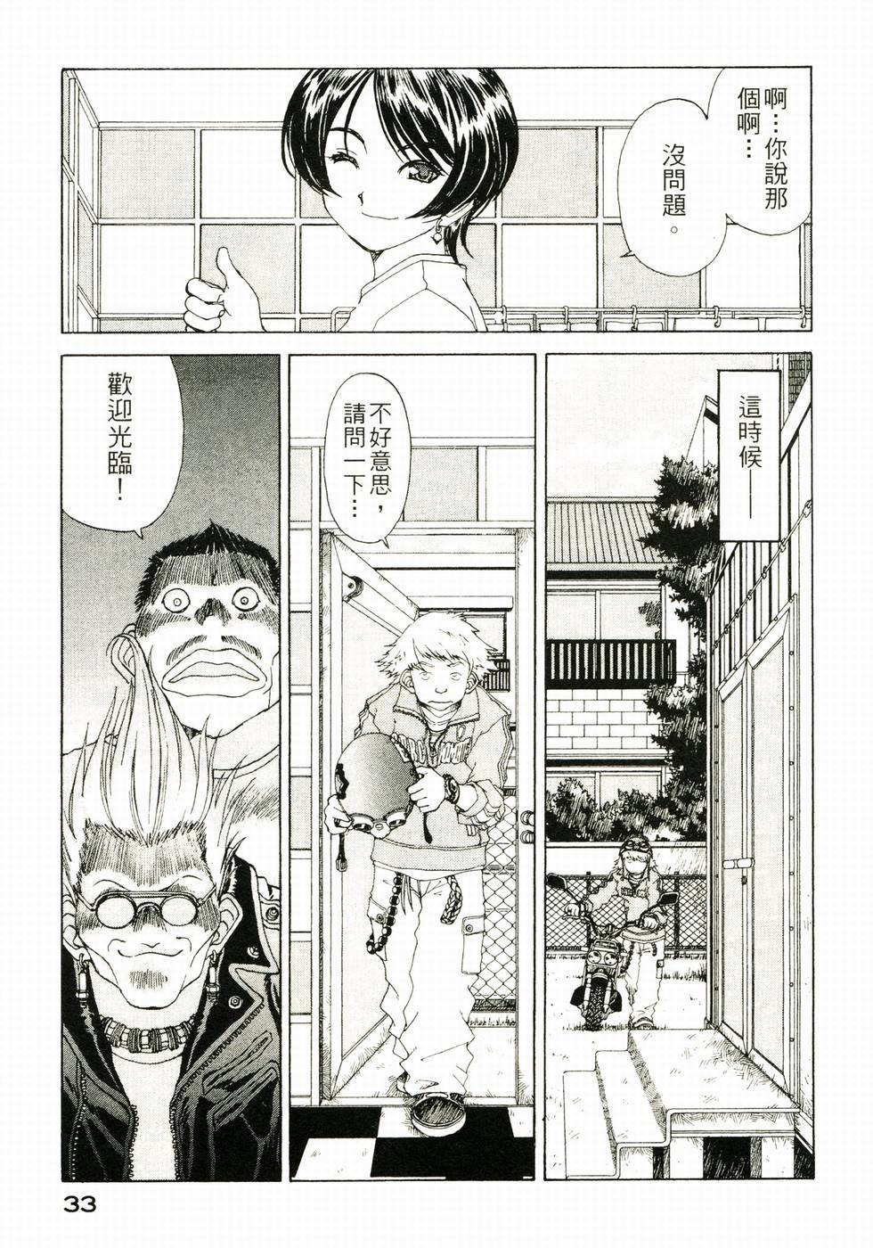 第32页