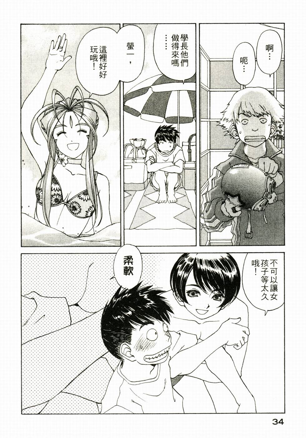 第33页