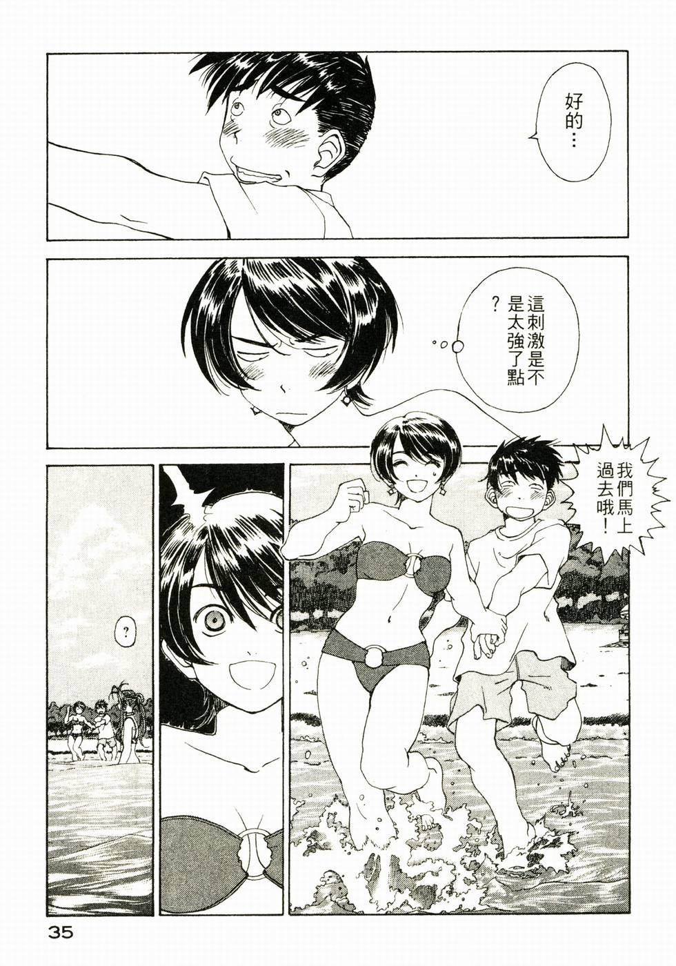 第34页