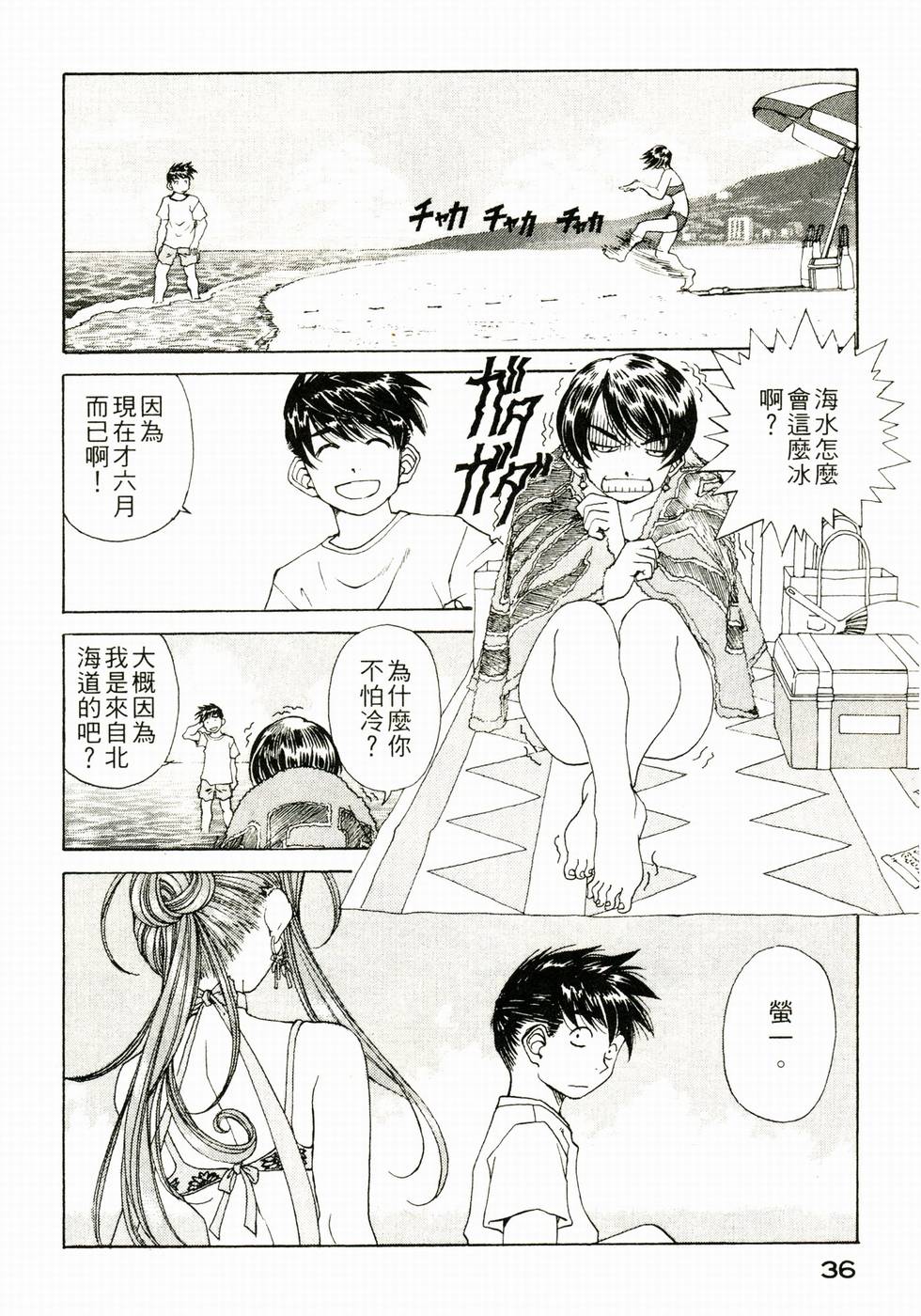 第35页