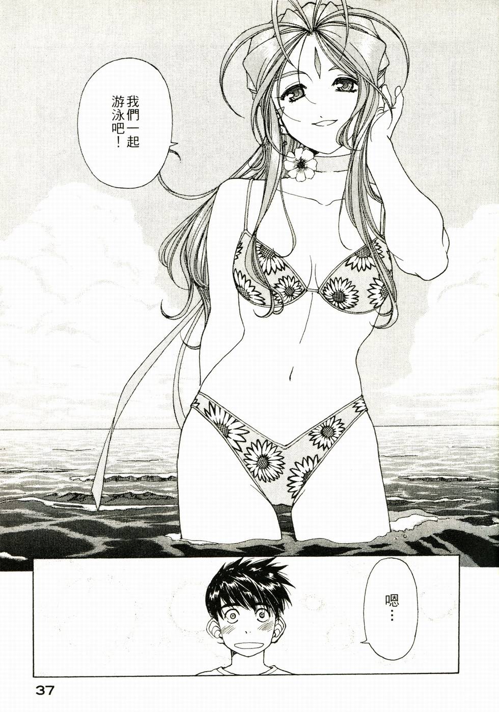 第36页