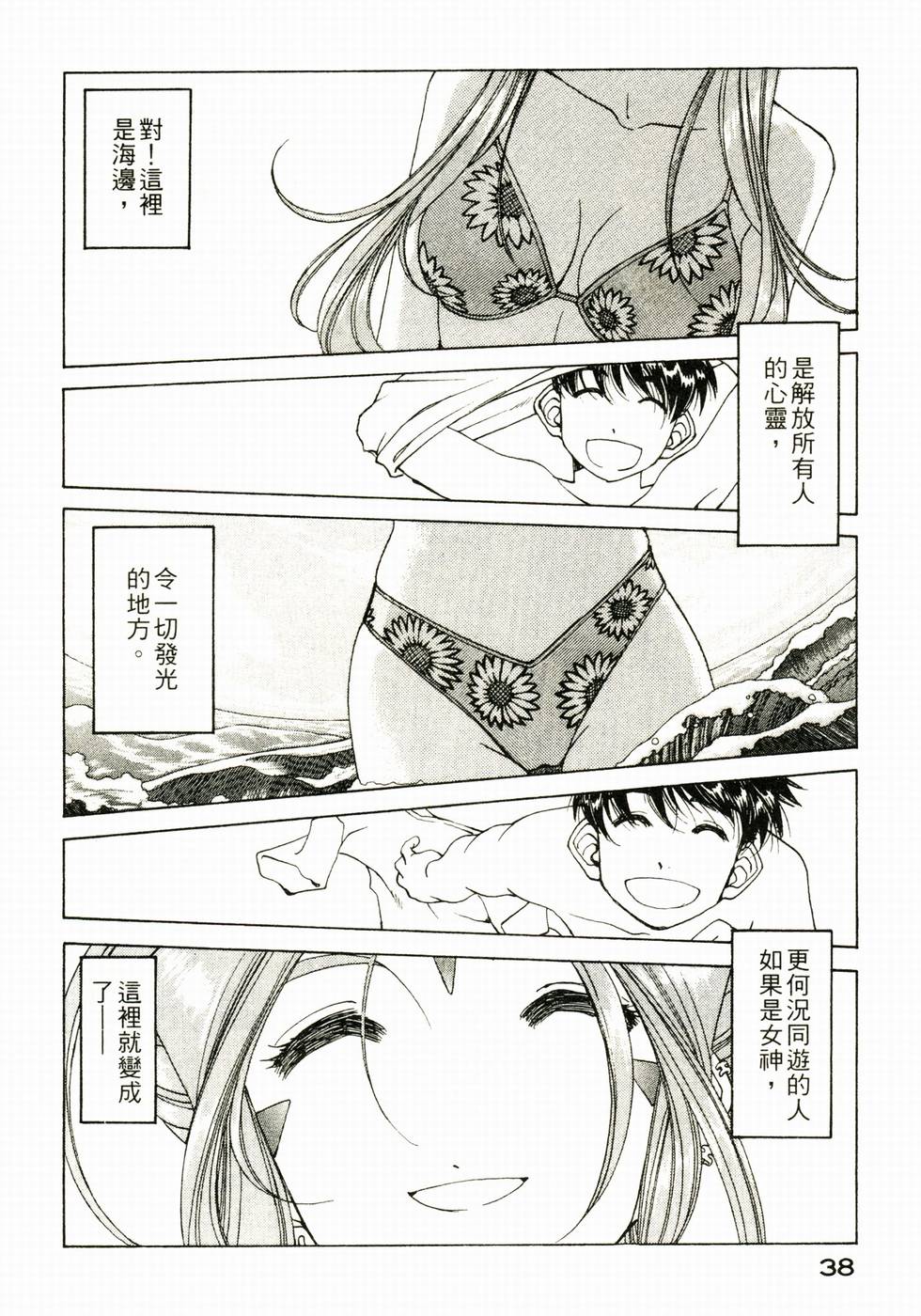 第37页