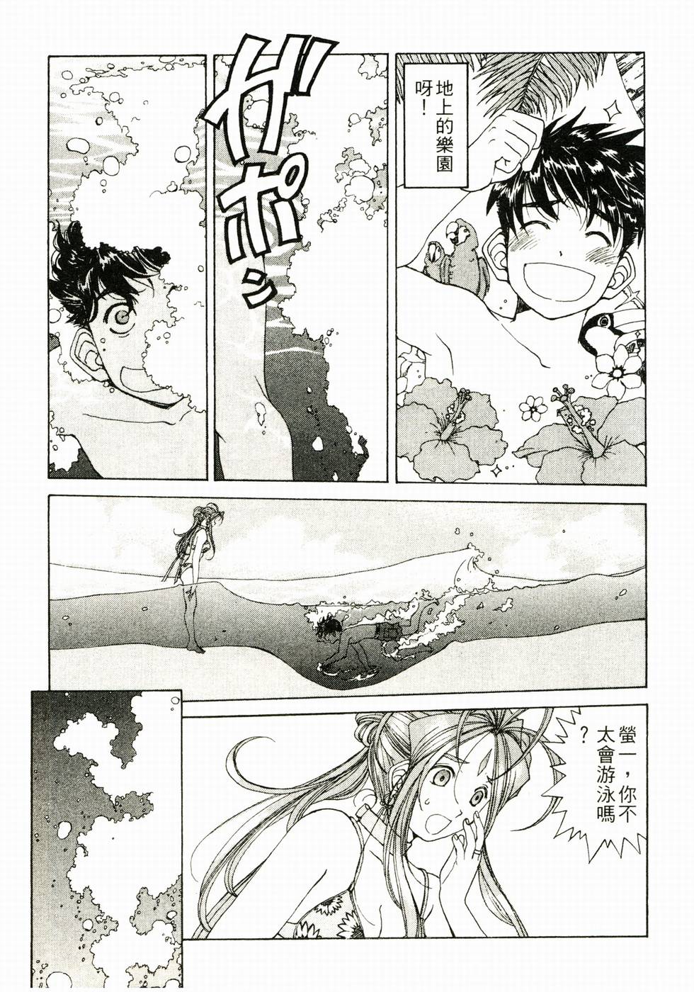 第38页