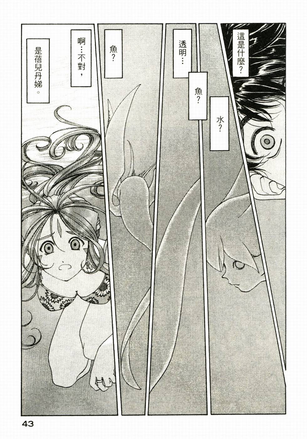 第42页
