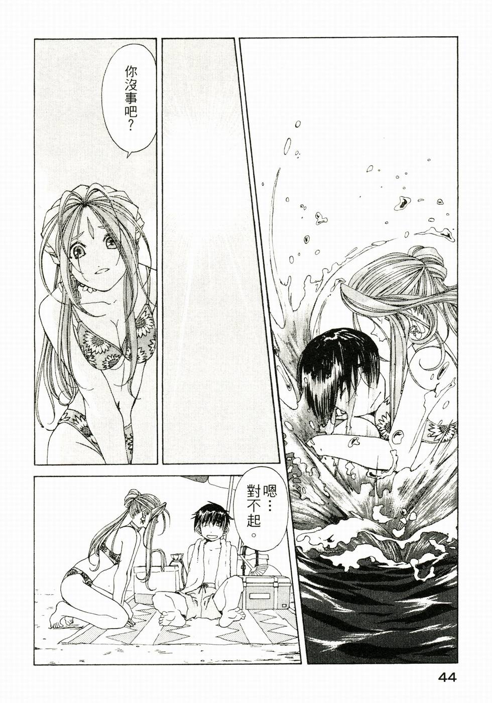 第43页