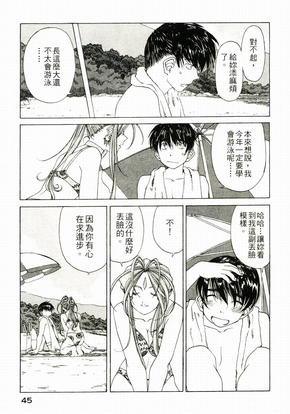 第44页