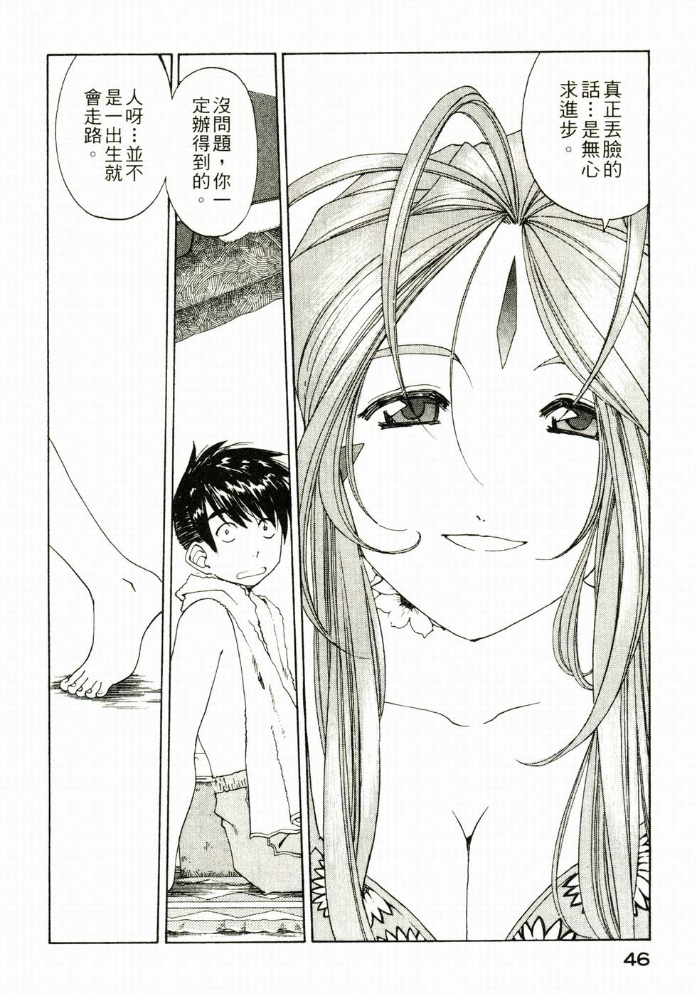 第45页