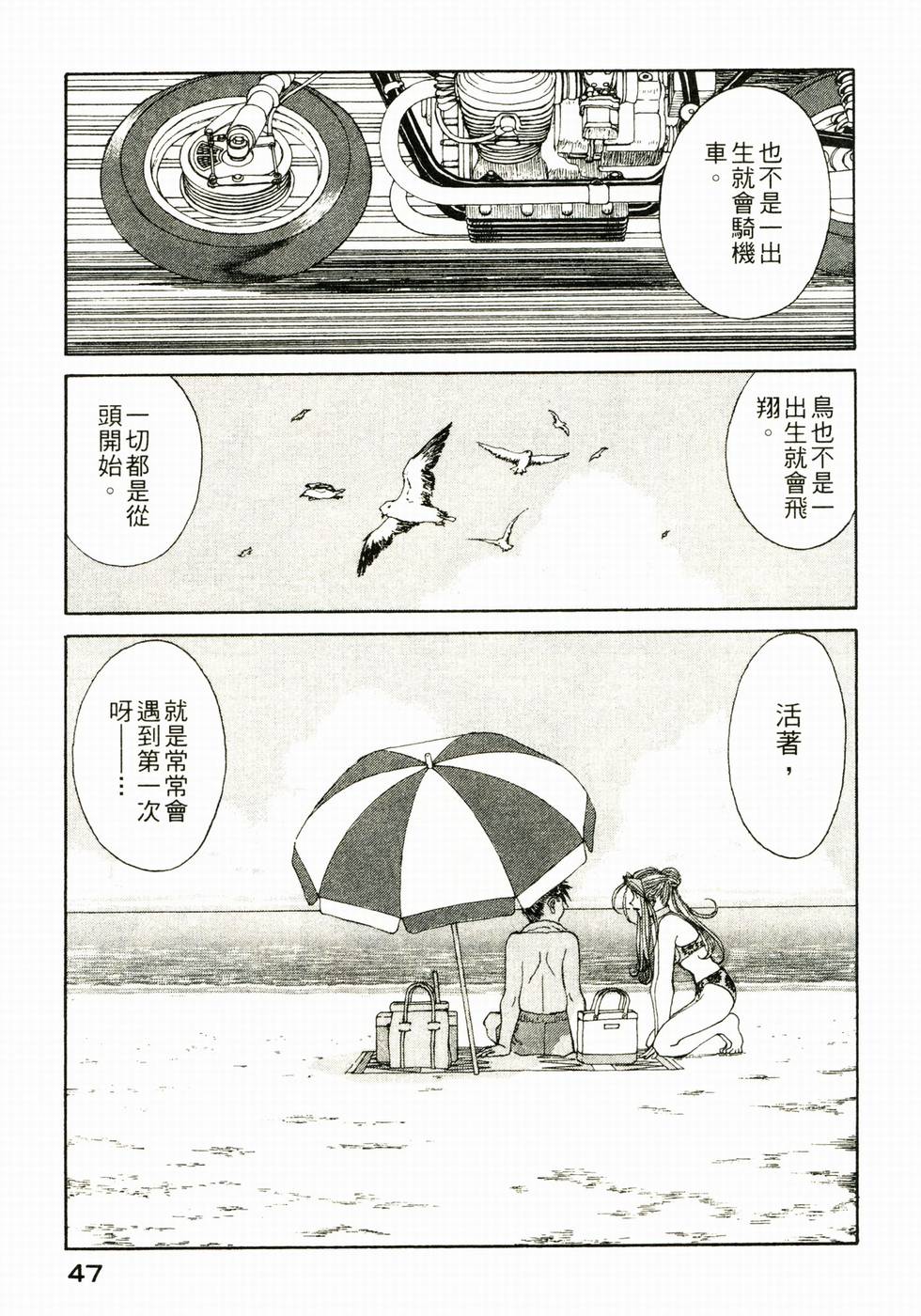 第46页