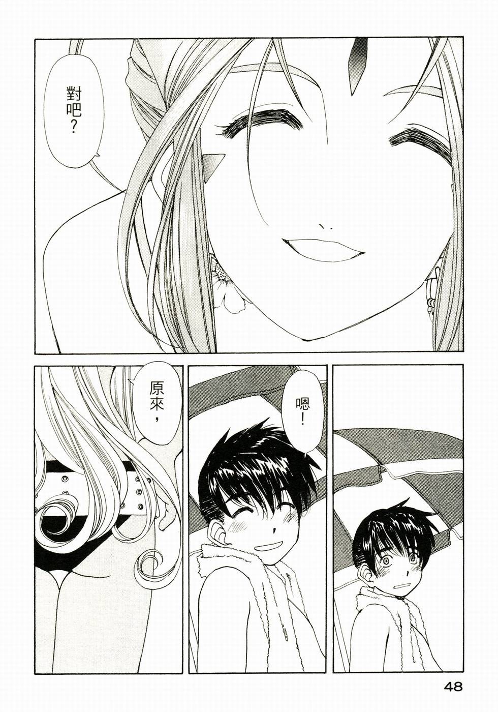 第47页