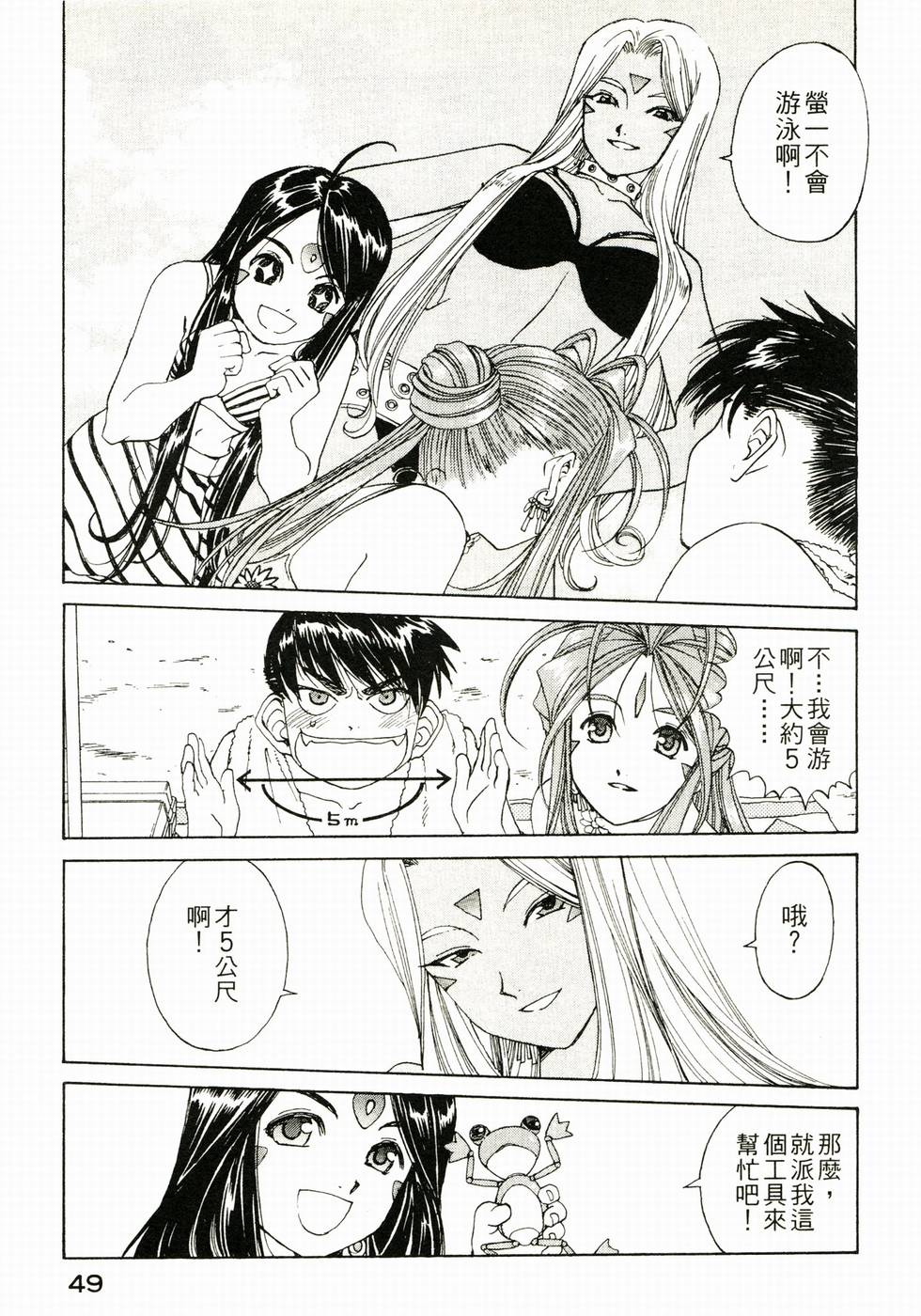 第48页