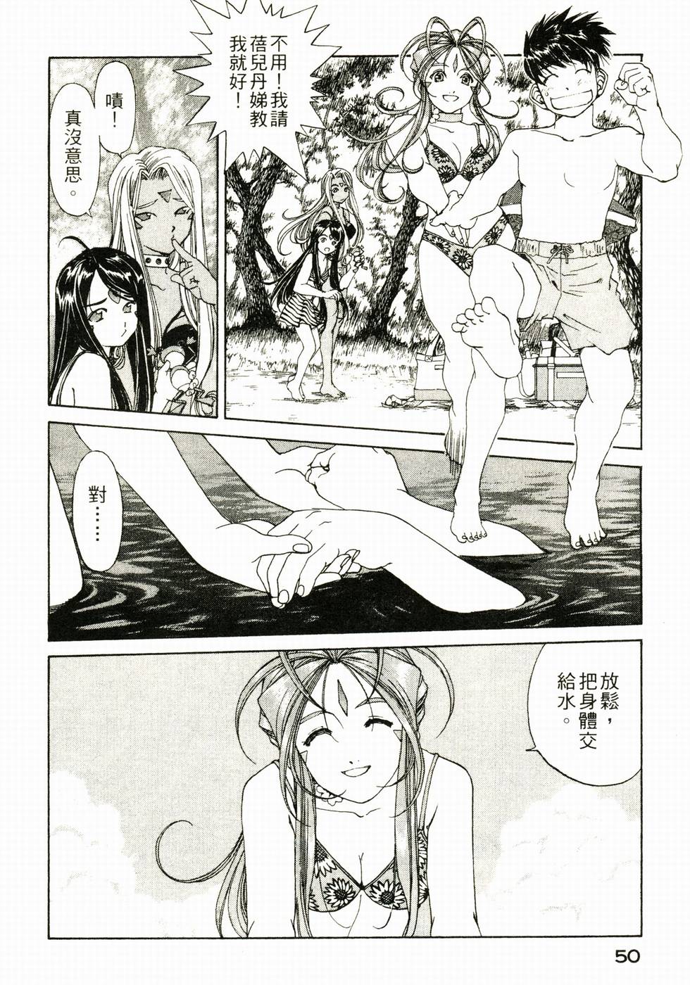 第49页