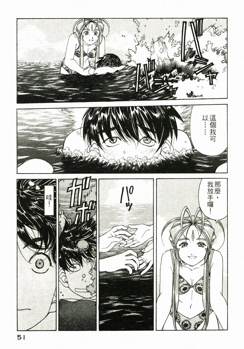 第50页