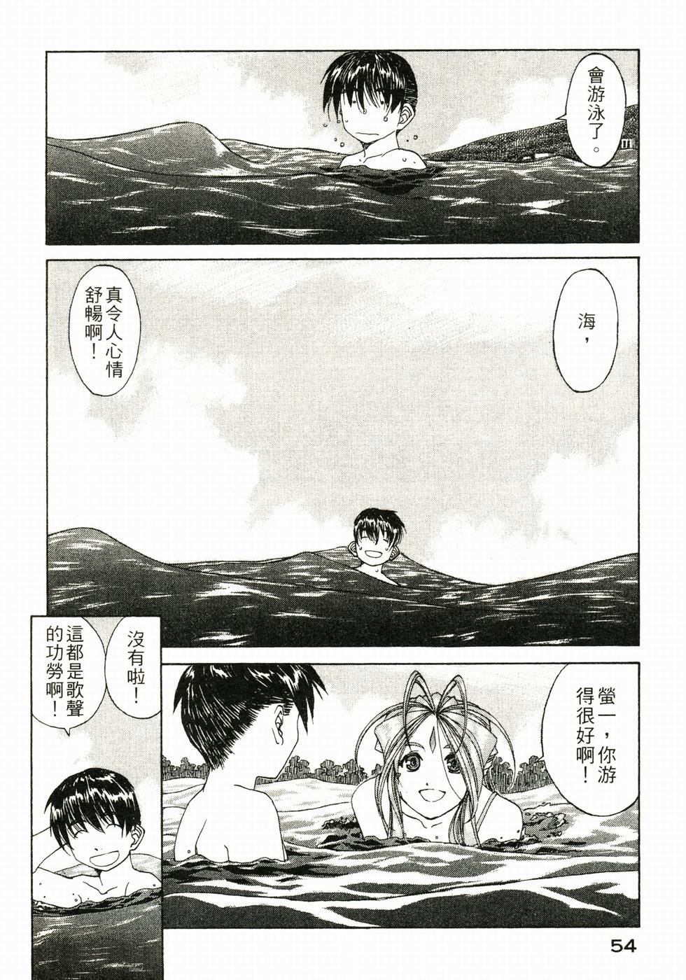 第53页