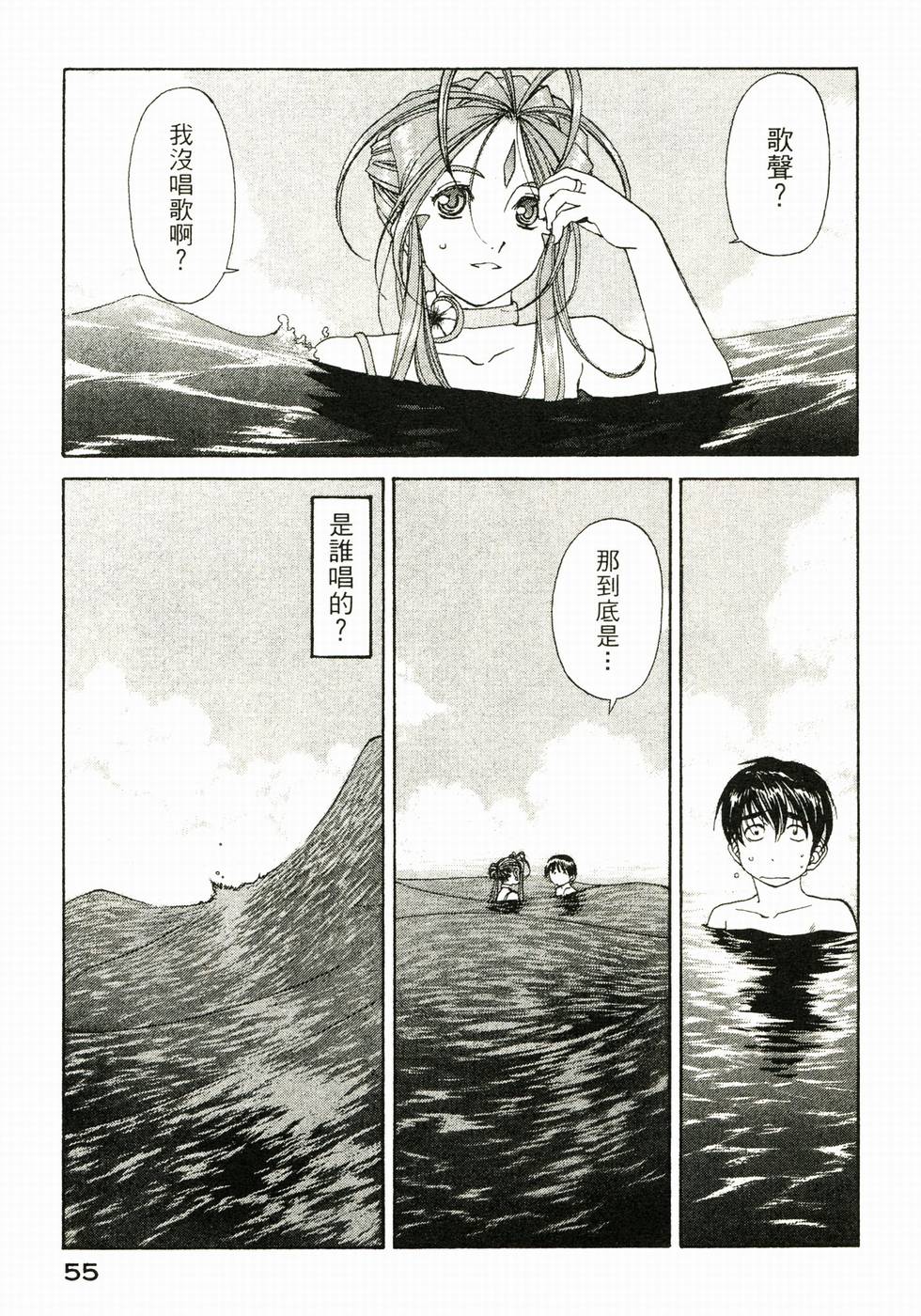 第54页