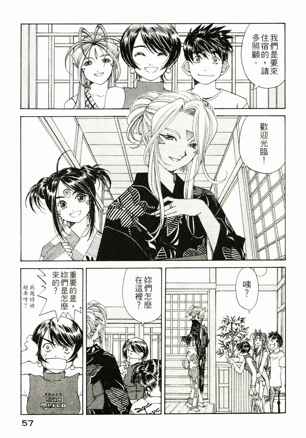 第56页