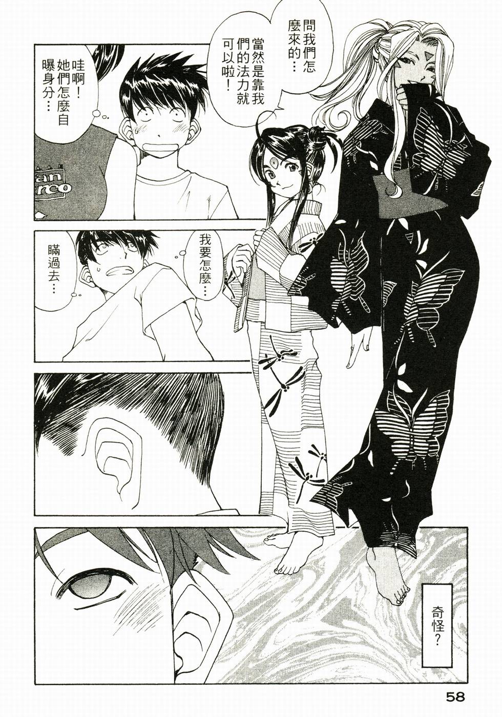 第57页