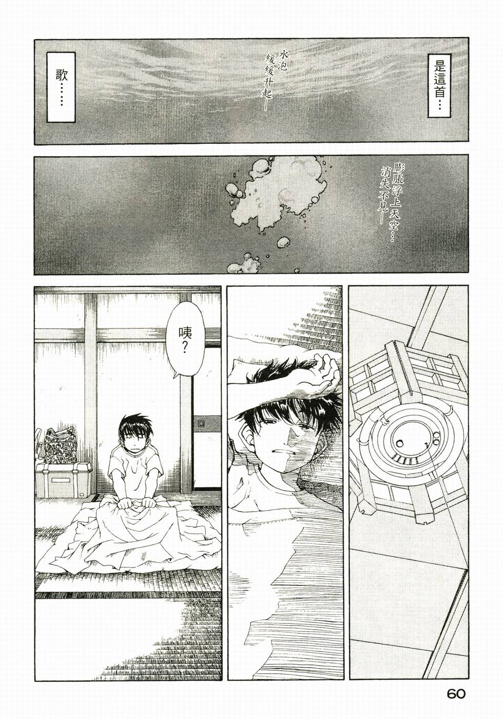 第59页