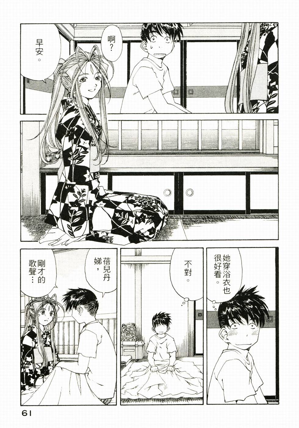 第60页