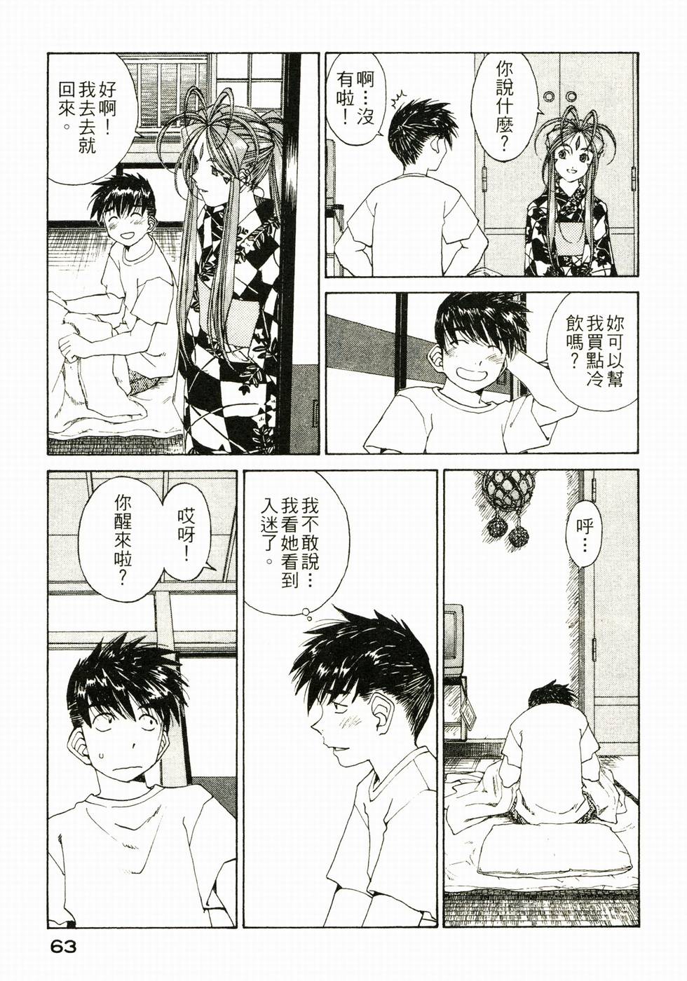 第62页