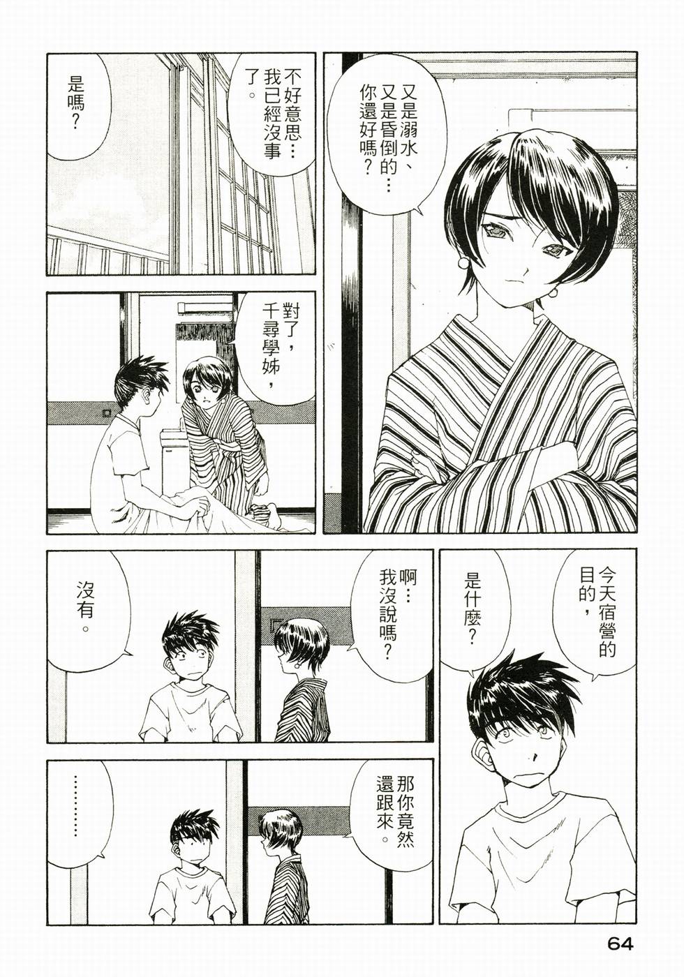 第63页