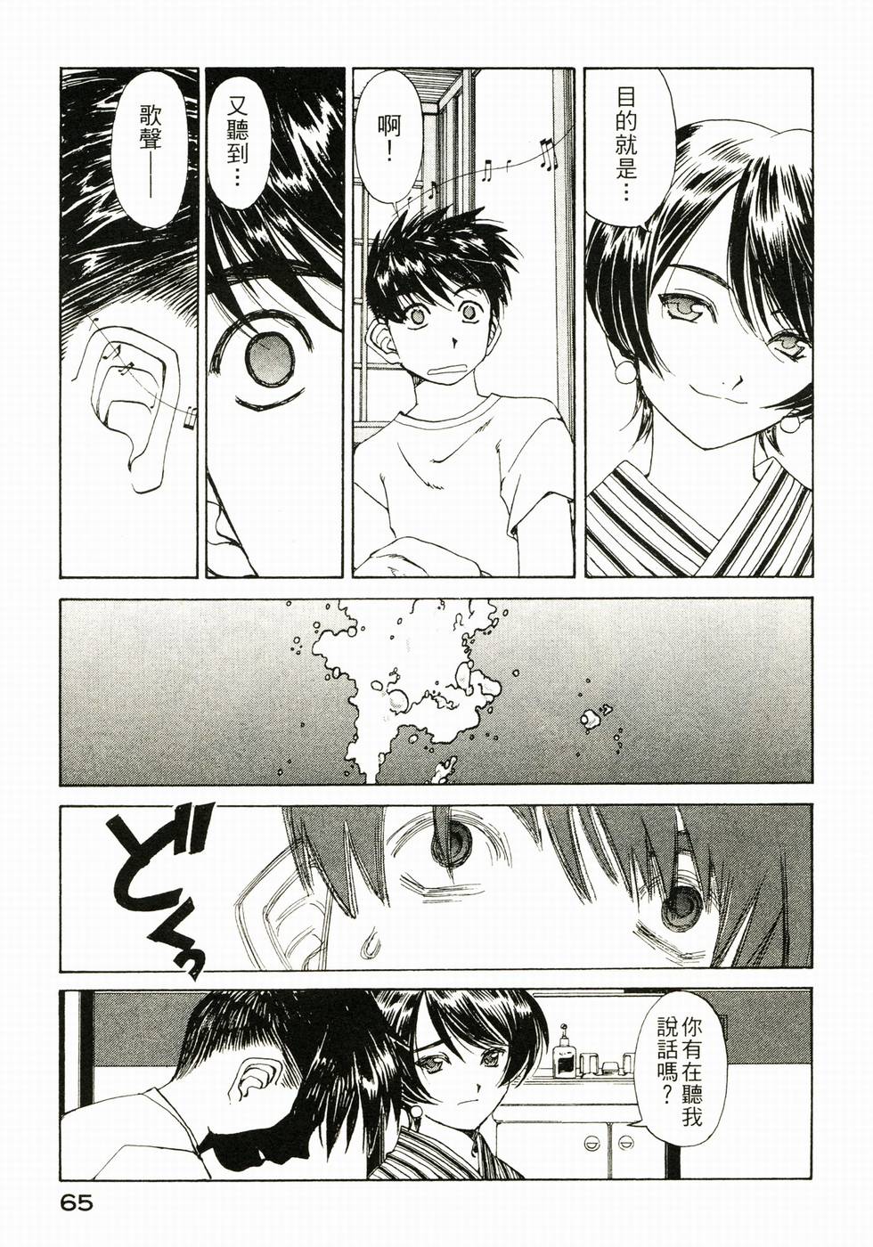 第64页