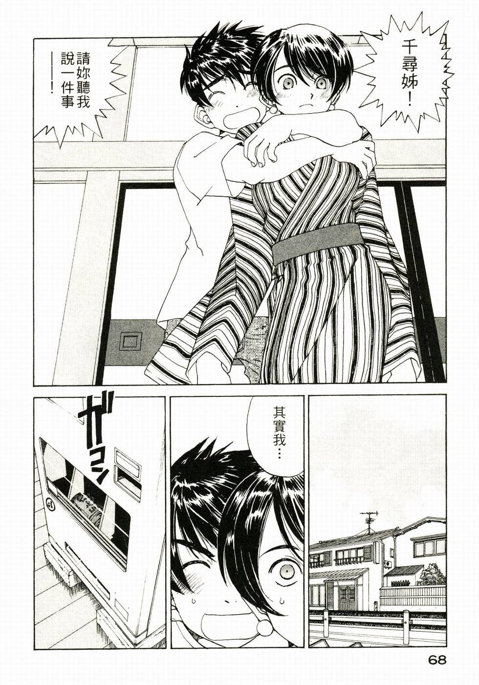 第67页