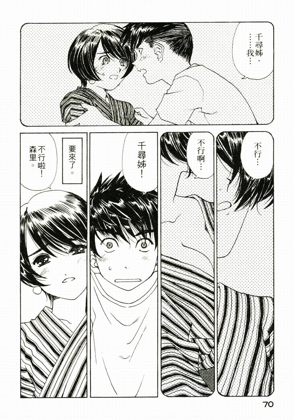 第69页