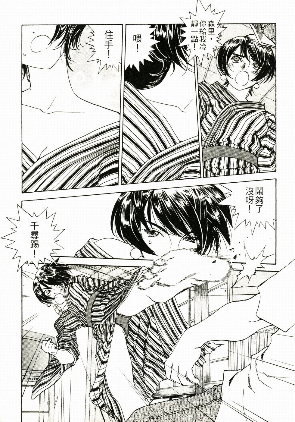 第71页