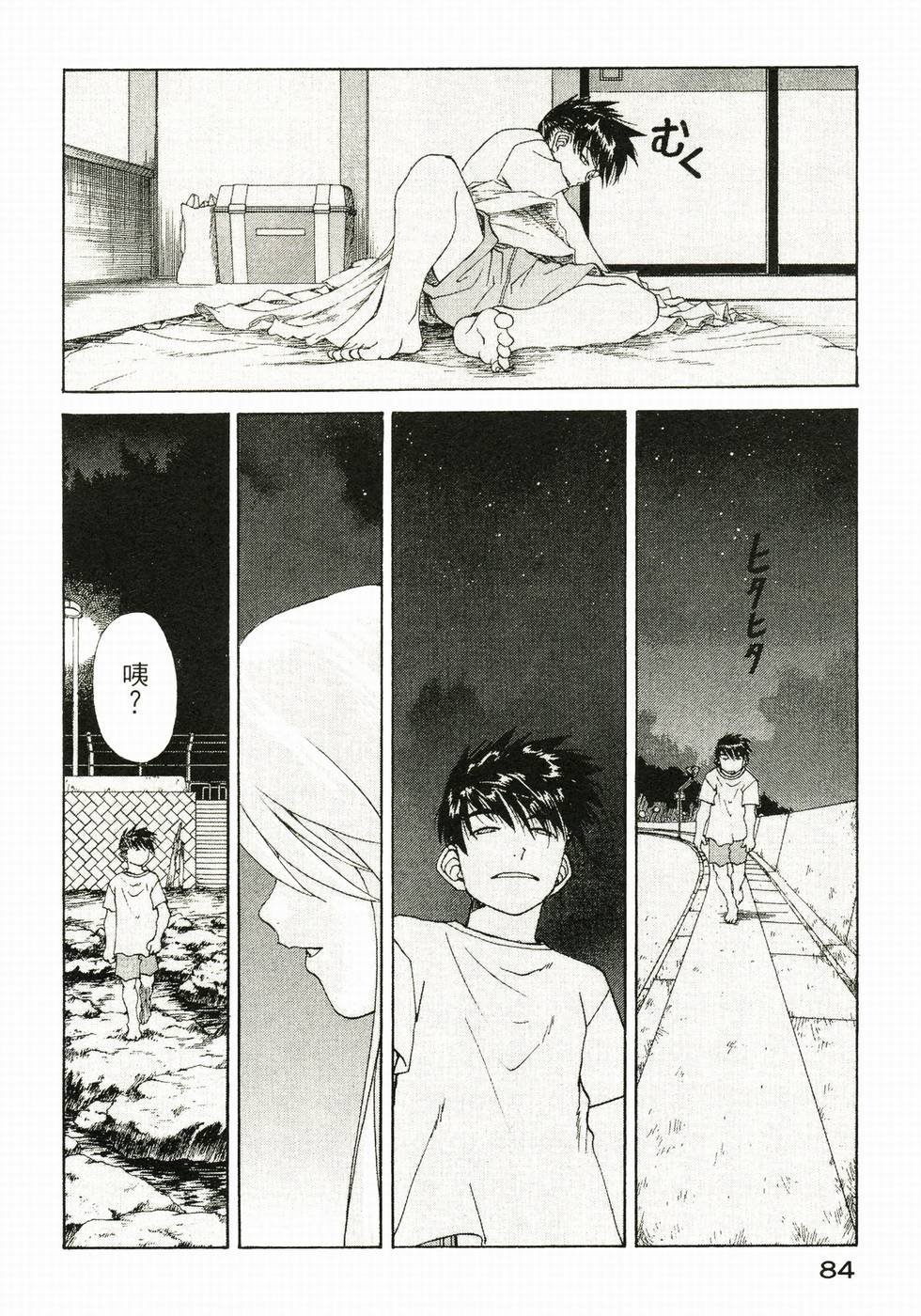 第83页